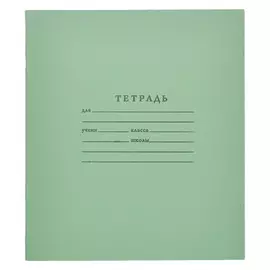 Тетрадь школьная Мировые тетради А5 12л линейка 10 шт