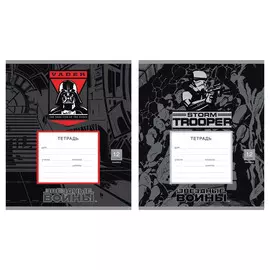 Тетрадь школьная Star wars "Звёздные войны" 12 л линейка