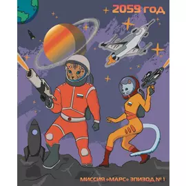 Тетрадь в клетку Даринчи №59