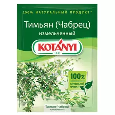 Тимьян Kotanyi 14 г