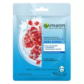 Тканевая маска Garnier Увлажнение + Аква Бомба 1 шт