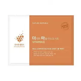 Тканевая маска Nature Republic Real Comforting Mask Sheet (Vitamin E)