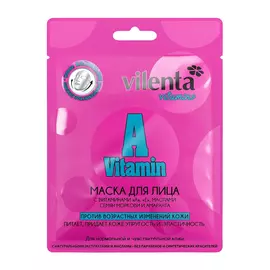 Тканевая маска Vilenta для лица VITAMIN A 28 г