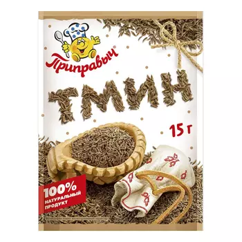 Тмин Приправыч 15 г