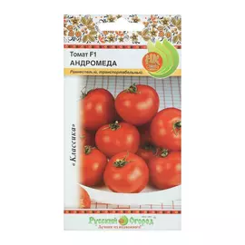 Томат андромеда Русский огород F1 15 шт