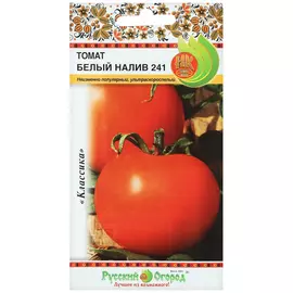 Томат белый Русский огород налив 241 0.2 г