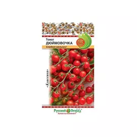 Томат дюймовочка Русский огород 0.05 г