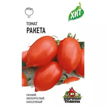 Томат Гавриш Ракета 0,05 г ХИТ х3