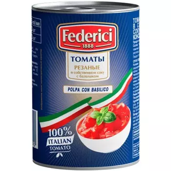 Томаты Federici резанные в собственном соку с базиликом 400 мл