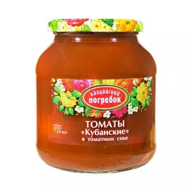 Томаты Валдайский Погребок Кубанские 650 г