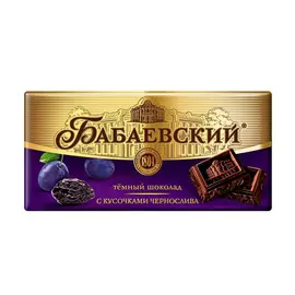 Тёмный шоколад Бабаевский с кусочками чернослива 100 г