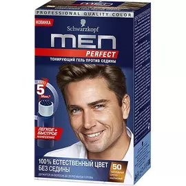 Тонирующий гель Schwarzkopf Men Perfect 50 натуральный светло-каштановый
