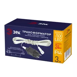 Трансформатор для подключения низковольтных гирлянд ЭРА 3 м
