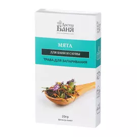 Трава для запаривания Доктор Баня Мята