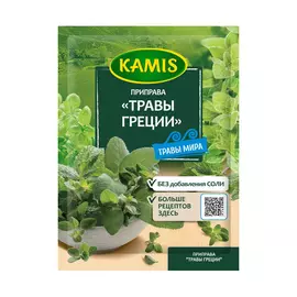 Травы Греции Kamis 10 г
