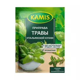 Травы итальянской кухни Kamis 10 г