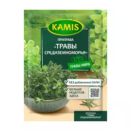 Травы Средиземноморья Kamis 10 г