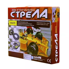 Трек Racing pro Авторалли 8-ка 24м (9000-TR/BR-9000)