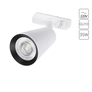 Трековый светильник Arte Lamp A2354PL-1WH