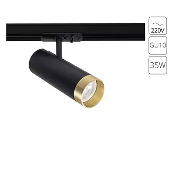 Трековый светильник Arte Lamp A2356PL-1BK