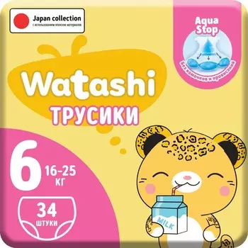 Трусики одноразовые Watashi 6/XXL 16-25 кг 34 шт