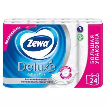 Туалетная бумага Zewa Deluxe 3-х слойная белая 24 рулона
