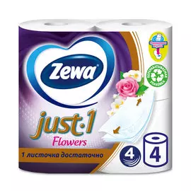 Туалетная бумага Zewa Just1 Aroma 4 слоя 4 рулона