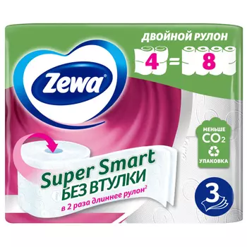 Туалетная бумага Zewa Super Smart белая 3 слоя, 4 рулона