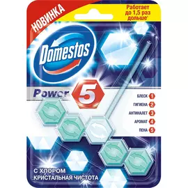 Туалетный блок Domestos Power 5 Кристальная чистота 55 г