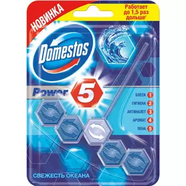 Туалетный блок Domestos Power 5 Свежесть океана 55 г