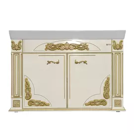 Тумба без раковины барокко-120 прямая бежевая Мисти Л-БАР01120-033ПР