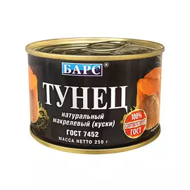 Тунец Барс Натуральный 250 г