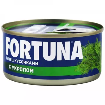 Тунец Fortuna кусочками с укропом 185 г