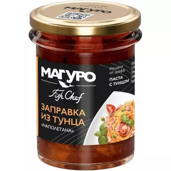 Тунец Магуро полосатый филе-кусочки "Наполетана" 200 г