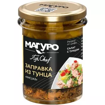 Тунец Магуро полосатый филе-кусочки Нисуаз с маслом 200 г