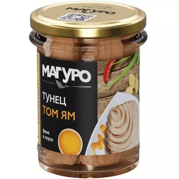 Тунец Магуро полосатый филе-кусочки в соусе Том Ям 200 г