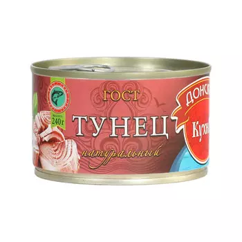 Тунец натуральный Донская кухня 240 г