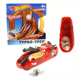 Турбо-трек Hot Wheels на ИК-управлении