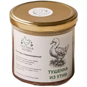 Тушенка из утки Честная ферма, 260 г