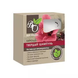 Твердый шампунь BLISS ORGANIC Каркадэ 63 г