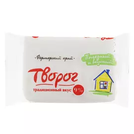Творог Фермерский край традиционный 9% 180 г