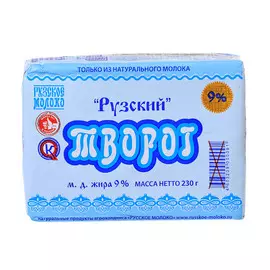 Творог Рузский 9% 230 г