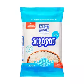 Творог Рузское молоко Рузский 9% 200 г