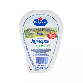 Творог Савушкин Хуторок 5% 220 г