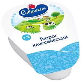 Творог Савушкин продукт хуторок 1%, 220 г