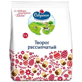 Творог Савушкин продукт Рассыпчатый 9%, 350 г