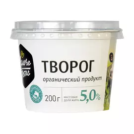 Творог Углече Поле 5% 200 г