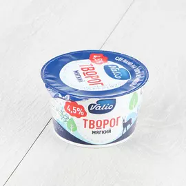 Творог Valio мягкий 4,5% 180 г