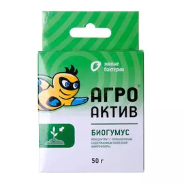 Удобрение Agrostar Биогумус Агро-Актив 50 г