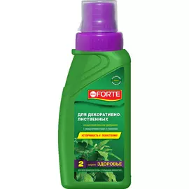 Удобрение Bona Forte для декоративно-лиственных серия Здоровье, 285 мл (BF 21060101)